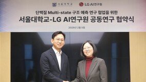 LG, ??? ??? ?? ?? AI ???