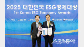 ???, ‘2025 ???? ESG????’ESG ???? ??