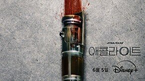 이정재, 韓 배우 최초 ‘스타워즈’ 출연…‘애콜라이트’ 6월 공개