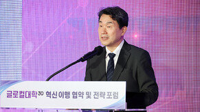 경북대·전남대 등 ‘5년간 1000억 지원’ 글로컬대 예비지정
