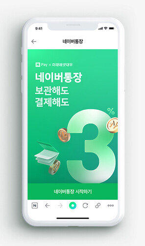 [미래에셋대우 제공]