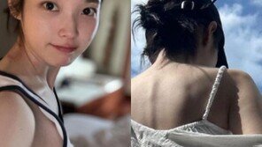 아이유 역대급 노출 ‘어머나’, ♥이종석 눈 감아