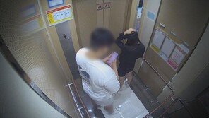 전 남친 집에서 마약 음료 마시고 사망…미스터리 (그알)