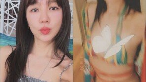 윤은혜, 비키니가 너무 파였나? 나비로 가린 아찔美 [DA★]