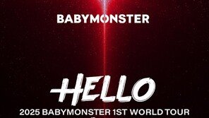 Baby Monster to enter KSPO DOME in January next year… Opening of first world tour since debut