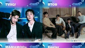 TVXQ, BTOB, Mamamoo Plus, ‘Super Sound Festival’