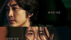 ‘Hidden Face’, the proportion of audiences in their 20s is soaring… Word of mouth is spreading properly