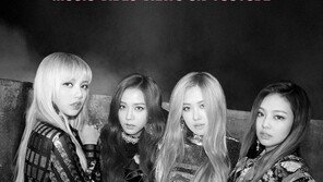 Blackpink‘s ’Playing with Fire‘ music video surpasses 900 million views [Entertainment News HOT]