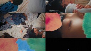 Daybreak, sad emotional MV teaser released