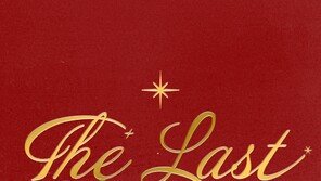 One Hundred Carol ‘The Last Christmas’, released today (10th) “Proceeds Donated”