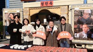 Movie ‘Big Family’ Pyeong Man-ok‘s Dumpling Truck Trip