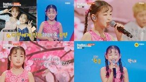 ‘Trot world‘s golden youngest’ Lee Su-yeon, is she a 10-year-old girl?