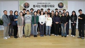 ‘Resurrection’ Director Gu Su-hwan, Lee Tae-seok Leadership School 4th Class Completed