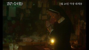 “Dirty spirits...” Song Hye-kyo‘s charisma-filled ‘Black Nuns’ trailer released