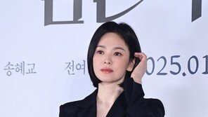 Song Hye-kyo, Moon Dong-eun to nun