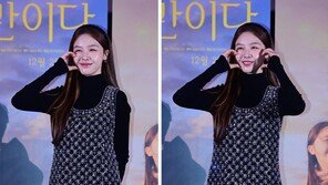 Bang Min-ah, still cute heart