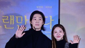 Lee Ga-seop-Bang Min-ah, Shabang Shabang