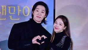 Lee Ga-seop and Bang Min-ah, affectionately!