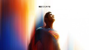 A new beginning for the DC Universe… NEW ‘Superman’, confirmed for release in July next year