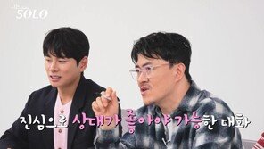 Defconn “True love even in wartime!” Which prospective couple elicits exclamations? (I‘m single)