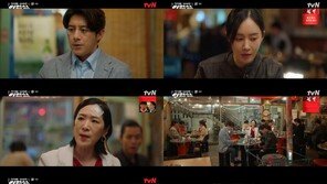 Ko Soo, Shocked by Arrest on Drug Charges… Embarrassment History (Lee Han-shin) [TV Comprehensive]