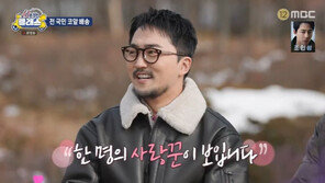 Yoo Byung-jae is crazy about ‘Han So-hee lookalike Lee Yu-jeong♥’… “My eyes are spinning” [TV Check]