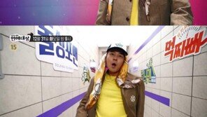 Are you watching G-Dragon? Jeon Hyun-moo Dragon ‘Power’ Parody, 7.5 million views