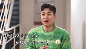 ‘Marriage’ Kim Jong-min “Girlfriend‘s older brother is 9 years younger than me... Worried about what to call him hyung” (Groom Class) [TV Comprehensive]