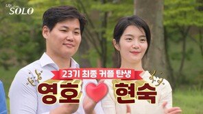 23rd Generation Youngho♥Hyunsook Couple Born… Gwangsoo, Oksoon Hurt Until the End (Nasol) [TV Comprehensive]