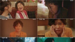 ‘Suspicious Girl’ Kim Hae-sook and Jung Ji-so, 200% Synchronization