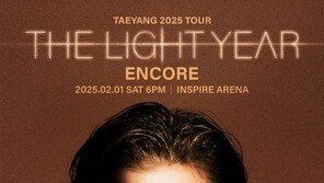 Taeyang to hold encore concert on February 1st next year