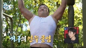 Composition Hwan, lethal beauty bursts into laughter… Hong Kong martial artist turns back the clock and trains Baechigi (Nahonsan) [TV Comprehensive]