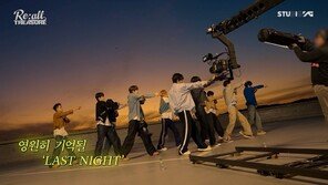 TREASURE, New Song ‘LAST NIGHT’ Music Video Behind-the-Scenes Revealed