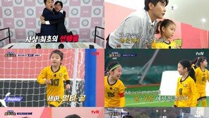 Fire Girls Soccer Team Active → Lee Dong-guk Satisfied, Participation in ‘U-7 Youth Tournament’ (Fire Girls) [TV General]