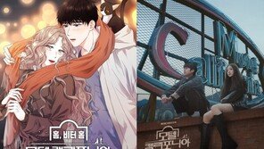 ‘Motel California’ Drama + Webtoon ‘Two Track Strategy’