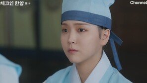 Kim Ji-eun, first historical drama challenge… K-hotelier perfect transformation (Check-in Hanyang)