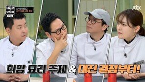 The original class… Defeated the challenger chef and won 3 to 1 (Cold) [TV Summary]