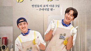 ‘CEO’ Lee Kwang Soo X ‘Nutritionist’ Do Kyung Soo Announce the Opening of Their In-House Restaurant (Kongkong Bab Bab)