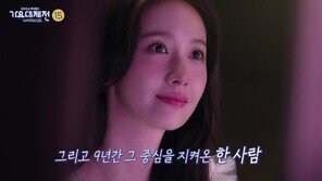 Im Yoon-ah, ‘MBC Music Festival’, wraps up… Final greeting notice