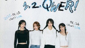 QWER, first fan concert group + individual photos released