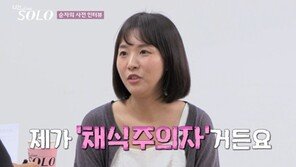 24th Sunja, popular girl who swept 3 nerd votes… Oksun “If you‘re a man, you’ll like me” (I‘m single) [TV Comprehensive]