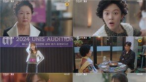 Jeong Ji-so, the start of a second life… After meeting Kim Hae-sook, she flinched (Suspicious Partner) [TV Comprehensive]