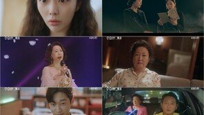 Kim Hae-sook and Jeong Ji-so, facing the same face, enter a new phase (Suspicious Partner) [TV Comprehensive]