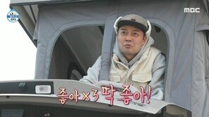 Jeon Hyun-moo, Jeju Island Romance Realized… Seafood Party in Front of Cold Wind (Nahonsan) [TV General]