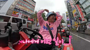 Kim Jun-ho, “Get married quickly” Citizens cheer → Heart (Nidonnaesan 3)