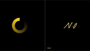 Chapter M, a subsidiary of ‘Niv, launches music project ‘MNC’… First release on January 3rd next year