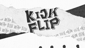 JYP Kickflip Debut Album Project Release Postponed… In Memory of Jeju Air Passenger Plane Disaster [Official]