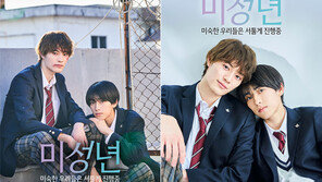 Japanese BL drama ‘Juvenile’ first aired in Korea today (30th)