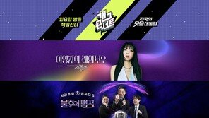 KBS ‘Gag Concert’→‘Music Bank’‘Immortal’ etc. canceled… Public viewing also postponed