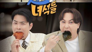 ‘Taste Guy’ 3-day broadcast postponed to 5-day broadcast… Participating in national mourning period [Official]